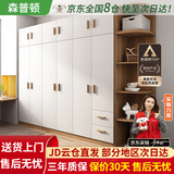 森普顿衣柜卧室平开门组合现代简易家用柜子收纳衣橱(可升级实木生态板) 六门2.4米衣柜+顶柜+角柜
