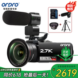 欧达（ORDRO）Z82摄像机光学变焦录像机高清直播DV摄影机家用婚庆旅拍会议vlog摄录