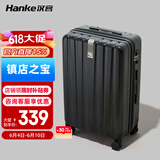汉客行李箱男拉杆箱女登机箱镇店之宝双层拉链密码箱子旅行箱20英寸黑