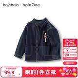 巴拉巴拉balaOne宝宝衬衫牛仔外套男童女童2025秋装宽松208325102203