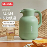 JEKO&JEKO保温壶家用热水瓶玻璃内胆暖水壶大容量宿舍开水瓶 1.5L绿色