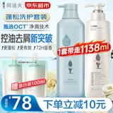 阿道夫洗发水沐浴露套装 香氛洗发露祛屑蓬松控油舒缓留香洗头膏 男女士 祛屑蓬松洗发518ml+护发素520ml