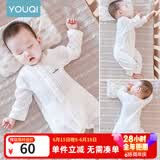 优奇婴儿衣服夏季薄款纯棉连体衣新生幼儿睡衣宝宝纱布哈衣夏装空调服 纯棉款【闭档】奶白 73cm