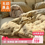 无印良品A类全棉贝壳绣床上四件套 1.5/1.8米床单纯棉被套200*230cm