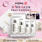 Sisley【王俊凯同款】希思黎全能乳液125ml晒后修护护肤品套装礼物送礼