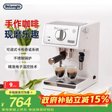 德龙（Delonghi）【价保618】咖啡机家用半自动咖啡机美式意式浓缩小型15巴泵压手动可调节奶泡ECP35.31.W 礼物