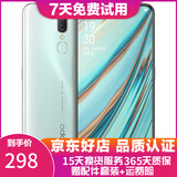 OPPO A9 全面屏拍照手机通 移动联通电信4G 双卡双待手机 冰玉白 6GB+128GB   9成新