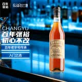 张裕三星金奖白兰地 500ml 单支装 洋酒 葡萄蒸馏酒