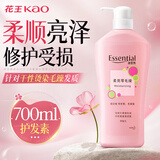 花王（KAO）逸萱秀护发素700ml 柔顺亮泽改善干枯毛躁修复洗头润发乳女士专用