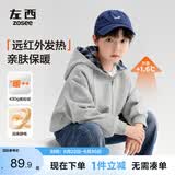 左西童装男童卫衣2025新款外套连帽儿童开衫大童加绒上衣 藏青色 120
