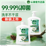 滴露（Dettol）洗手液液体经典松木500g+500g补充装儿童家庭护手替换