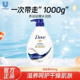 多芬沐浴露香味持久滋养水润美肤沐浴乳 深层营润1kg