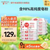 保宁韩国进口新生婴幼儿肥皂高纯度皂粉bb皂尿布皂洗衣皂儿童洗衣肥皂 洋槐洗衣皂200g*8