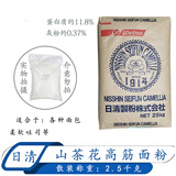日清山茶花高筋面粉面包粉专用小麦白面饼干烘焙原料粉十大排名 5斤散装[山茶花 2.5kg 高筋面粉]