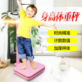 香恒身高体重秤测量仪电子秤成人健康美容院减肥称健身房一体机人体称学校体检药店儿童幼儿园家用 【180kg升级大台面】粉色
