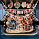 宫薰求婚表白214情人节礼物送老婆女友汽车求婚布置后备箱惊喜装饰