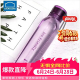 乐扣乐扣（LOCK&LOCK）ECO户外运动水杯户外便携塑料水壶男女学生杯子550ML紫色