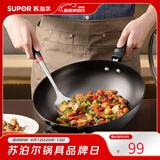 苏泊尔炒锅铁锅精铸铁炒菜锅电磁炉通用带盖炒菜锅无涂层锅 无盖【适用 2-4人】 30cm