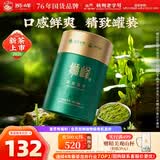 狮峰牌2026年新茶上市绿茶龙井茶叶明前特级100g老茶树罐装父亲节礼物