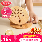 美丽雅 隔热垫餐桌防烫垫竹制碗垫耐高温盘子砂锅垫杯垫