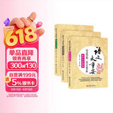 语文太重要·高中卷：高中文言对读+高中写作创意+高中现代文探寻（套装共3册）