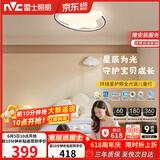 雷士（NVC）LED照明吸顶灯具高显卧室儿童男孩女孩全光谱创意氛围环绕星