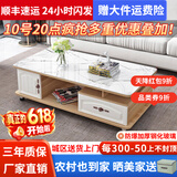 壹品帆诚【24小时闪发】茶几客厅简约茶几电视柜组合套装客厅茶几 1.2M浅胡桃+白色大理石纹玻璃 钢化玻璃桌面