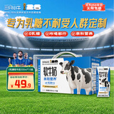现代牧业三只小牛无乳糖软牛奶200mlx10盒整箱装