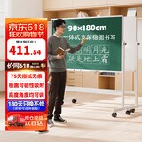 BBNEW 90*180cm 双面磁性白绿板办公室教学会议讲课双面粉笔家用教学儿童黑板可升降可翻转NEWV-L90180