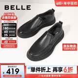 百丽父亲节礼物一脚蹬休闲皮鞋男鞋春季牛皮革缓震通勤商务鞋 黑色 44