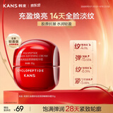韩束红蛮腰精华霜50g抗皱紧致补水保湿乳液面霜护肤品生日礼物送女友