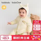 巴拉巴拉balaOne婴儿套装宝宝睡衣男女童长袖家居服2025夹棉208425134202