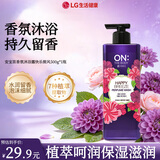 安宝笛LG沐浴露男女士持久留香沐浴液温和滋润美肌快乐微风500g