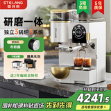 雪特朗（STELANG）【保价双十一】ST-560ET家用半自动咖啡机三锅炉双泵双系统研磨一体机商用全白色