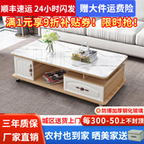 壹品帆诚【24小时闪发】茶几客厅简约茶几电视柜组合套装客厅茶几 1.2M浅胡桃+白色大理石纹玻璃 钢化玻璃桌面