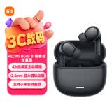 小米（MI）REDMI Buds 8 青春版 真无线蓝牙降噪耳机 入耳式 适用于安卓苹果手机 迷雾黑