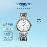 浪琴（LONGINES）瑞士手表 时尚系列 男士钢带机械表L49224126