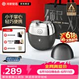 鸿蒙智选【父亲节礼物】智能剃须刀重磅新品黑曜石便携小型刮胡刀电动2026新款男士男友支持华为智慧生活