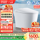 浪鲸（SSWW）卫浴小哆啦落地轻智能马桶免水压限制家用小户型自动坐便器座便器 【051B轻智能高配】新品丨脚感翻圈+泡沫盾 400mm 【配角阀软管/配件齐全】