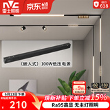 雷士（NVC） 磁吸轨道灯精品嵌入式无边框筒灯客厅导轨灯商业无主灯led线条灯 嵌入式-24V低压电源100W