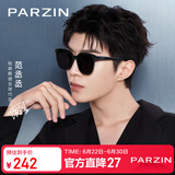 帕森（PARZIN）偏光太阳镜女 范丞丞同款黑超情侣方框眼镜驾驶墨镜男礼物PZ91620