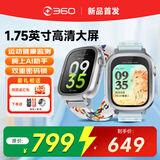 360儿童电话手表10Xnew 4G全网通9xsp智能GPS定位11x中小学生防水 【青少年款】12x银色【送 背包】