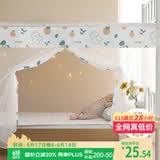 艾薇学生蚊帐宿舍 方顶蚊帐 单开门 0.9米 橘子兔【加密网眼 上下铺】