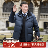 鸭鸭（YAYA）羽绒服男士短款连帽服中老年男装爸爸冬装加厚保暖衣服极寒外套男 YE3B705865W-渐变色 2XL /185