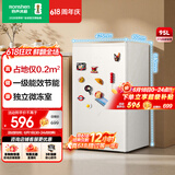 容声（Ronshen）95L立式冰柜小型家用冷柜一级能效节能低噪省占地租房宿舍迷你小冰箱BC-95D12国家补贴