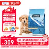 伯纳天纯经典系列小型犬幼犬粮3月-12月龄柯基泰迪比熊10kg/20斤