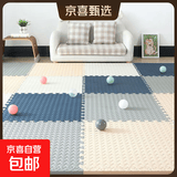 安全环保加厚泡沫地垫拼接儿童爬爬垫家用宝宝爬行垫婴儿防摔垫子 白色+米色+藏青+灰色【送边条】 环保级【60*60*1.2厘米】10片装