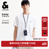 杰克·琼斯（JACK&JONES）26年男装四季打底T恤男士凉感透气多色情侣款短袖t恤水洗不易走形 A06白色 第二批 L 180