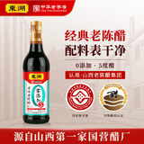 东湖零添加5度老陈醋500ml【0添加】中华老字号调味饺子点蘸