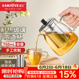 金灶（KAMJOVE）泡茶壶飘逸杯 耐热玻璃茶具功夫办公室花茶壶 茶水分离杯茶壶家用 A-19加长滤篮 750ml
